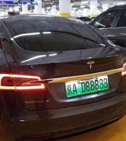 盘锦中国人为什么都喜欢数字“8”？