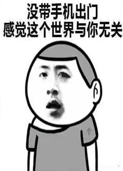 盘锦看手机号码不是算命，而是为你改运！