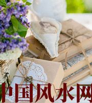 盘锦有利于店铺增加财运的风水技巧！