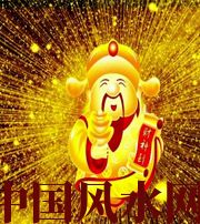 盘锦冬天哪些人会有横财运？