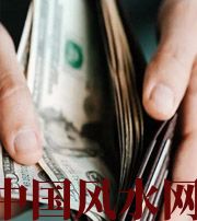 盘锦快看看是什么，在左右着你的财运！