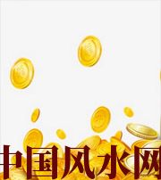 盘锦财运，光靠努力就能获取吗？把握机会更加关键！