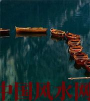 盘锦几点出生的人财运更好？