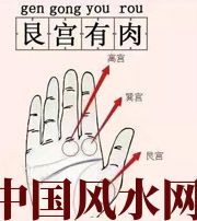 盘锦这个地方肉越多，财运就越好