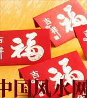 盘锦钱包里放什么，才能让你财源滚滚？