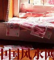 盘锦小心，别把财丢了，这些漏财习惯一个都不能有~