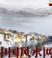 盘锦家中这么布置，财运比较好