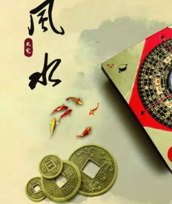 盘锦阳宅风水直断及化解招法 ！